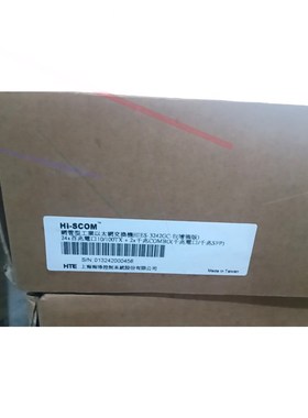 海斯科(HIk一SCOM)交换机 型号有