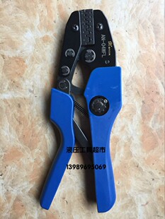 巨力玉工AN-04WFL 欧式端子专用钳C 管型端子钳 范围1-6mm2冷压钳