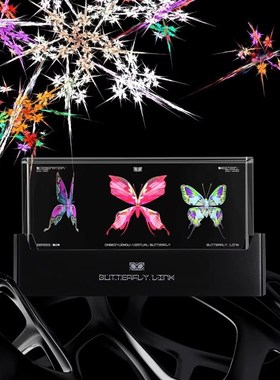 BUTTERFLY.LINrK大悲宇宙虚拟蝴蝶萬云寿系列三联全息蝴蝶艺术装
