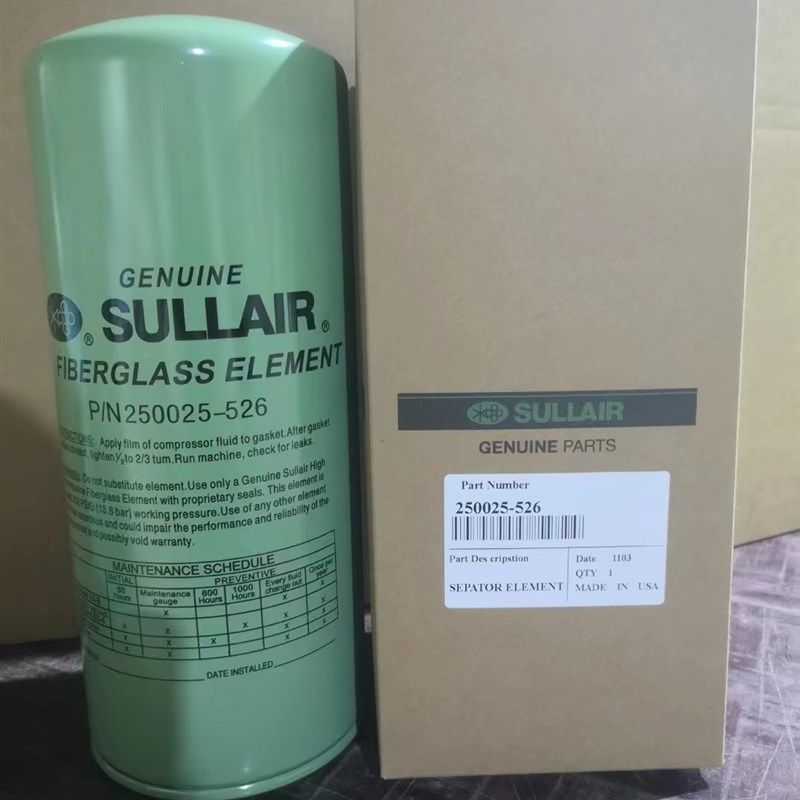 寿力空压机油滤芯250025-525/526机油过滤器专用V油滤油格保养配,机械设备,过滤设备,淘宝优惠券,粉丝福利购,淘宝优惠卷
