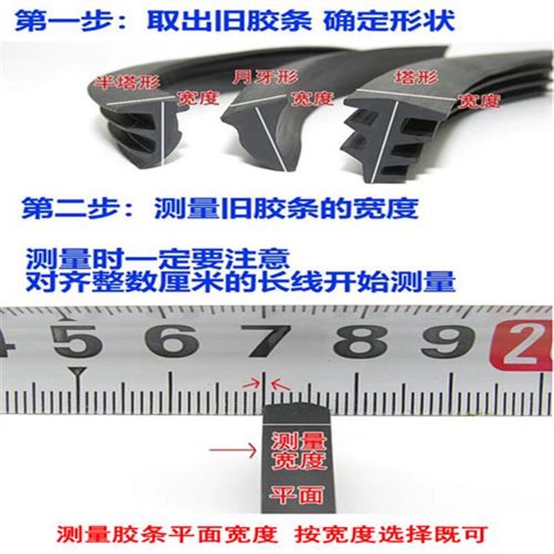 铝合金门窗e密封条卡条老式推拉玻璃压条固定嵌条90型窗户橡胶皮