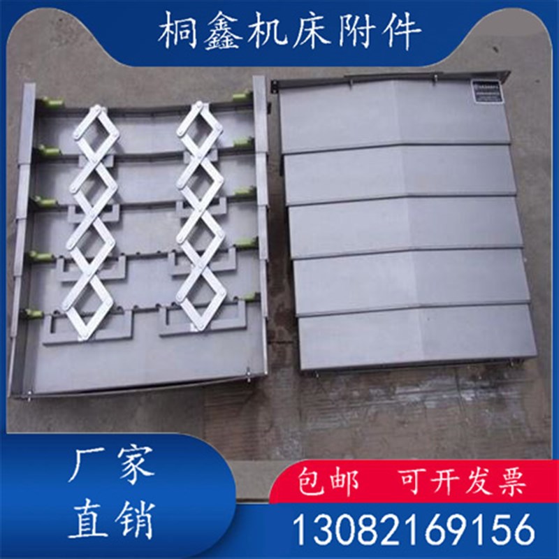 格勒玛GRM1060V机床钢板防护罩加工中心XKYZ轴导轨CNC钣金防尘护