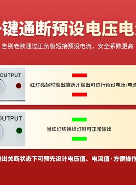 鼎策厂家直流稳压电源30V60V100V12C0V可调大功率5A10A20A30A稳压
