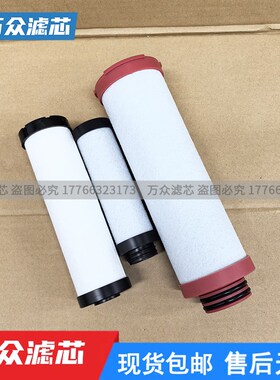 干气密封精密过滤器滤芯HAP050Fx FE52X1 EW010X1 EW035X1