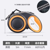 牵引带绳宠物遛狗5m自动宠物B反光新品 牵引大型犬绳伸缩器用中