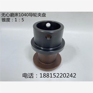 新款无锡机床厂MT1040A无x心磨床砂轮夹盘无心磨床导轮夹盘磨现货