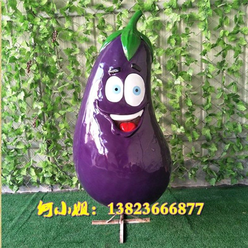 园林农业农博会展馆玻璃钢茄子雕塑展品瓜果模型T茄瓜道具装饰摆,商业/办公家具,景观小品/装置艺术,淘宝优惠券,粉丝福利购,淘宝优惠卷