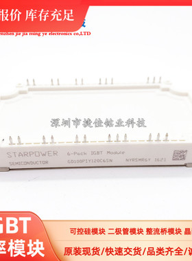 GD75PIL120C6SN 50PIXq120C6SN 100PIT120C6SN 75PIX120C6SN 75PI