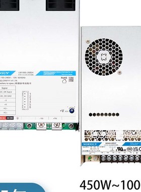 机壳电源LM450/600/1000-20B超薄220V转12V24VTDC变压器大功率超