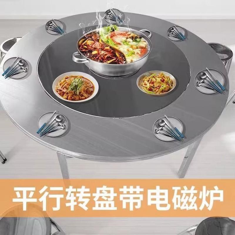 特厚不锈钢内置转盘火锅桌电y磁炉一体可商用折叠小户型家用圆桌