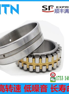 NTN主轴轴承NNU 4920 4921 4922 4924 4926 4928 493S0 KC1NAP4 P