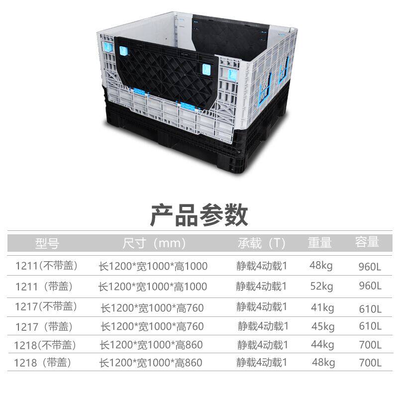 折叠卡板箱塑料加厚m物流箱箱式托盘 大型物流周转筐物流包装器具