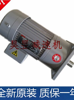 明椿电气机械CL22020 NF1802D0立式加工中心排屑电机MCN齿轮减速
