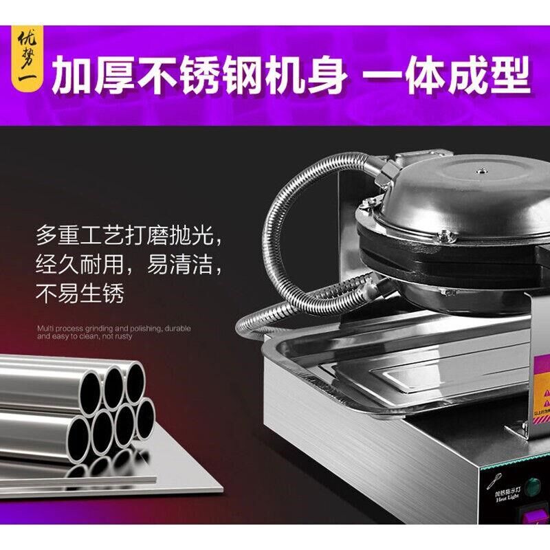 艾士奇(AISHIQI)鸡蛋仔机港B式奶茶店鸡蛋仔机电热电饼铛QQ蛋饼