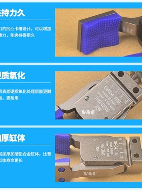 气动机械手Mini-DHVG-2s5/35/45/55/65/105带磁性胶套开口加宽夹