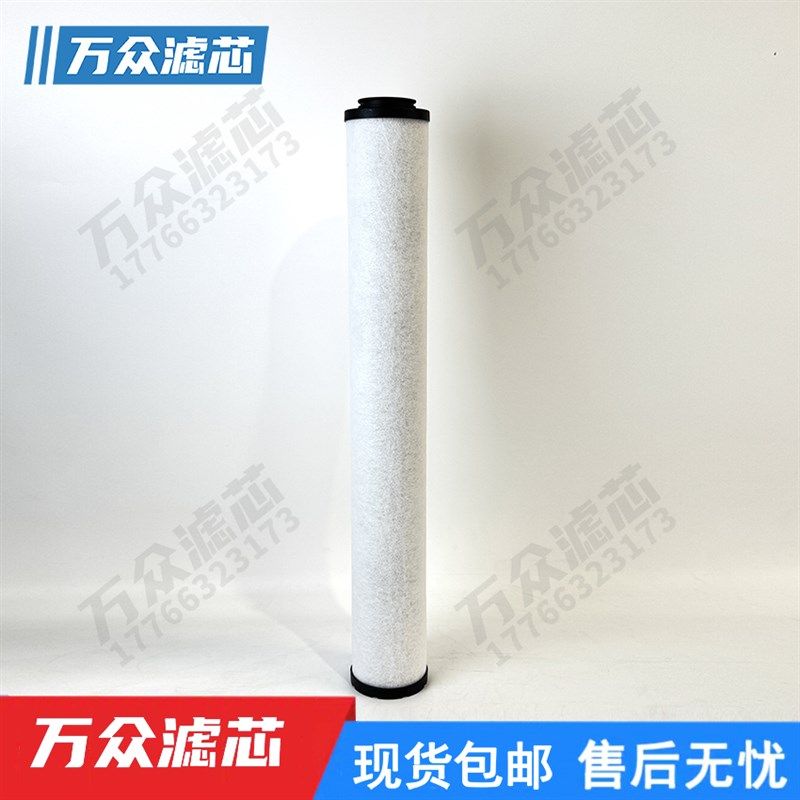 替代阿普达压缩空气精密滤芯CM1440-A CM1440-B CMM140-C CM1440-,标准件/零部件/工业耗材,滤芯,淘宝优惠券,粉丝福利购,淘宝优惠卷