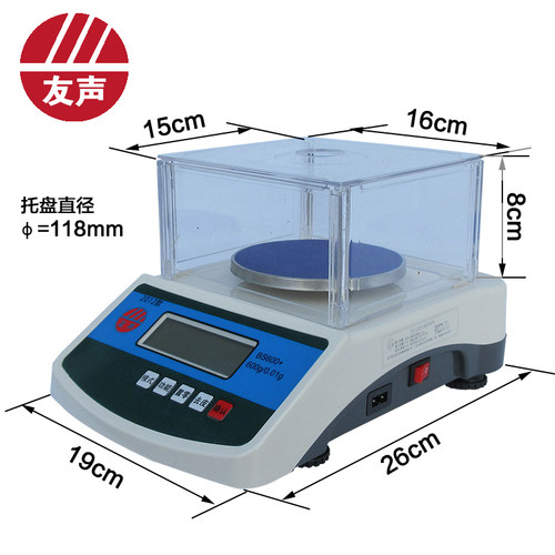 上海友声BS600+电子天平 600g/0.01g 精密天平称P300g/0.01g电子