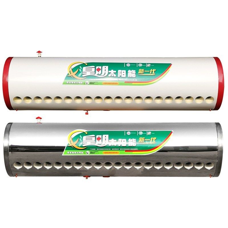 适用皇明太阳能热水器保温桶水箱四季沐歌16管18支Q 20 24支热水