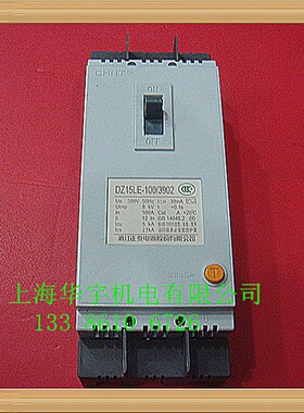DZ15LE-1h00/3902  漏电保护器 漏电保护开关100A 63A 80A