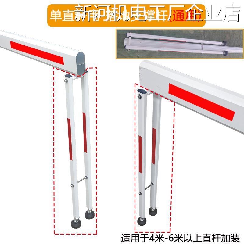 *卡安道闸拖杆白色伸缩拖杆撑杆支架托K道闸杆托杆可调拖杆金属烤