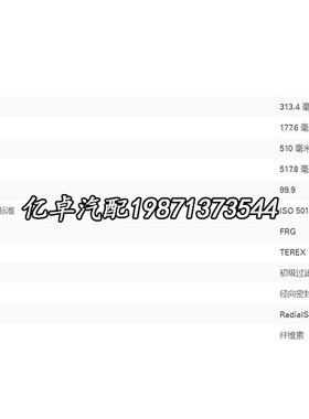 CH11217 998-192 EAPE68645 RS3870 P7J77868 C321700/2空气滤清