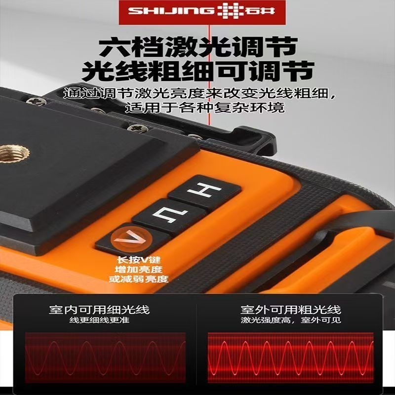 石井水平仪12线j贴墙仪贴地仪高精度强光细线超亮绿光7269/7259