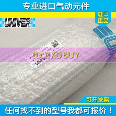 UNIVER气缸KLS0400002AM KLS0400003AM GMS0160046A K2001000160M
