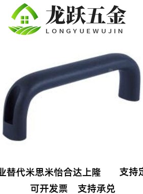 代PULH-164 22243PULH1v00/116/113/50/126 外装型椭9圆拉手 铝