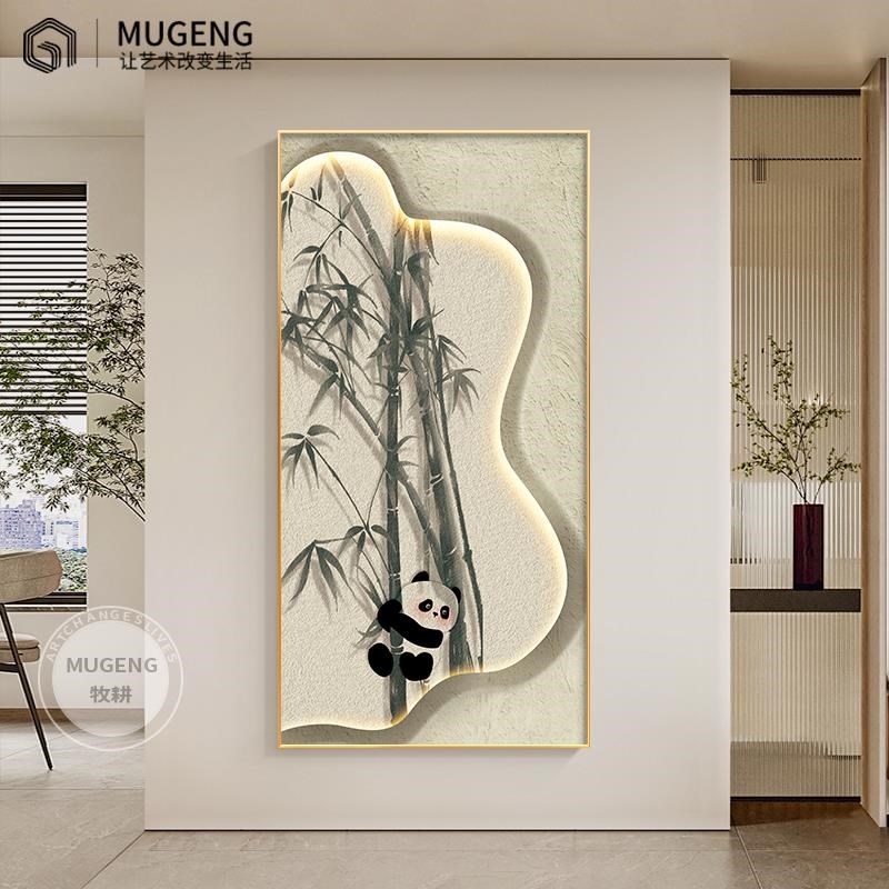 网红现过代简入j户玄关装饰约画奶油风熊猫走廊道挂竖版竹子轻壁