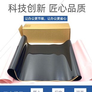 C2503L 适用理光C5503 C3503 C4503 C2003转印带C2011转印 C6003