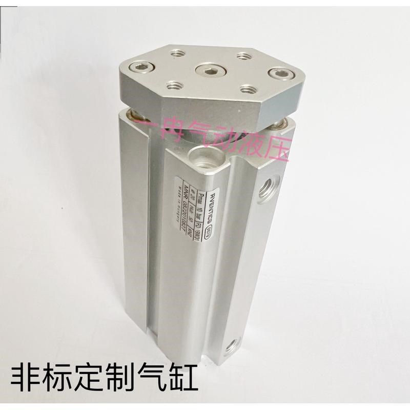 RVENTICS 安沃驰非标定做气缸 0822010827 20-5Y0 非标气缸