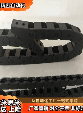 拖链VAW21-102/202/203/204/206/306/408/412-R1O9-N1-S/A/B-VDW2