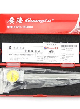 新款不锈钢带表卡尺0-150-v200-300mmMM油表代表高精度机包邮