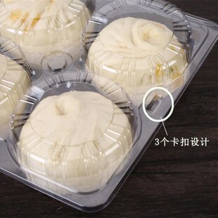 灌汤包打包盒一次性m食品级手工包子馒头塑料盒枚装包装盒透明烘