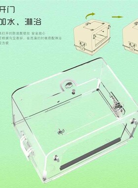 洗澡大号大全牡丹虎皮中鹉小型鹦AQN专用玄凤珍珠鸟X神盆器用品大