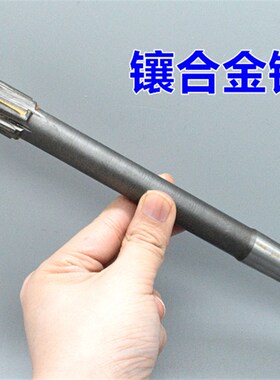 锥柄机用铰刀46.07 46.08 46.09 46.91 H46.92 46.93 H7H8合金钨