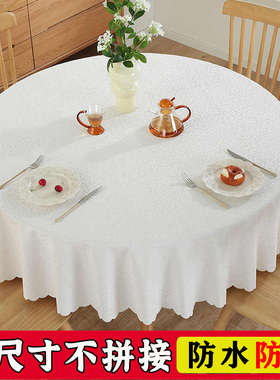 免洗防水防油欧式防烫PUw圆桌桌布酒店饭店圆形大餐桌轻奢