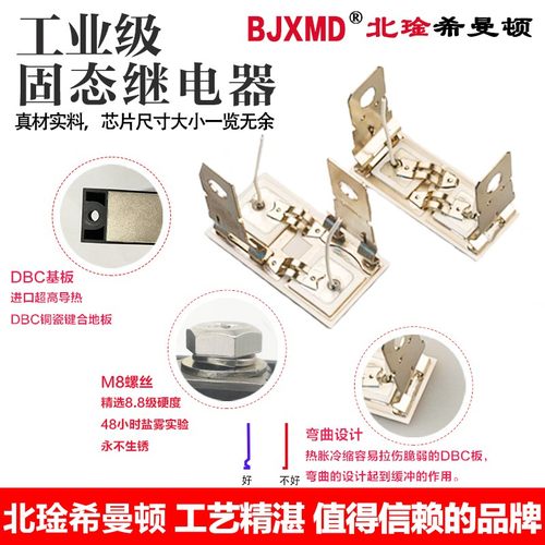 希曼顿 aH3150ZE H3200ZE H3250ZD H3300ZD H3400ZN工业固态继电