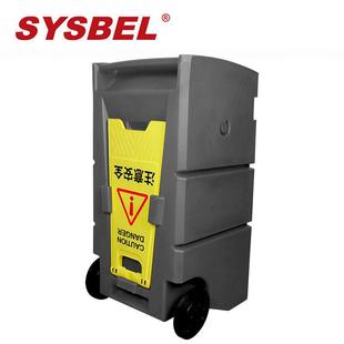 SYK320G吸附棉泄露应急处理推车套装 西斯贝尔 通用型