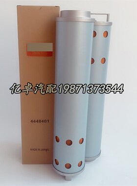 4448401 44g43596 H-2721 PT9443 P502269 HF35511 YA00008642滤