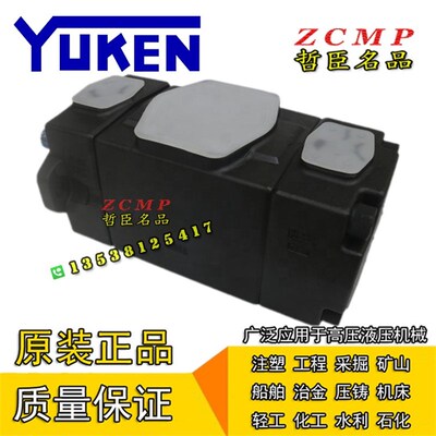 PV2R33-52/60/66/76/94/116-76/94/E116-L/F-REAA/RAAL-31/40/41