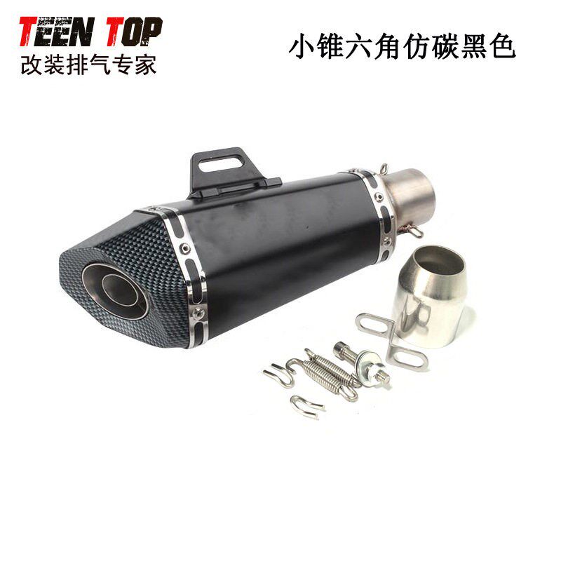 春风150-650NK小忍者福喜永源天蝎锥K形小六角排气改装管消音器