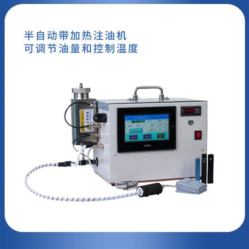 手持式注油机带加小热雾型 油半自动注油机注精M度0.-10001电子化