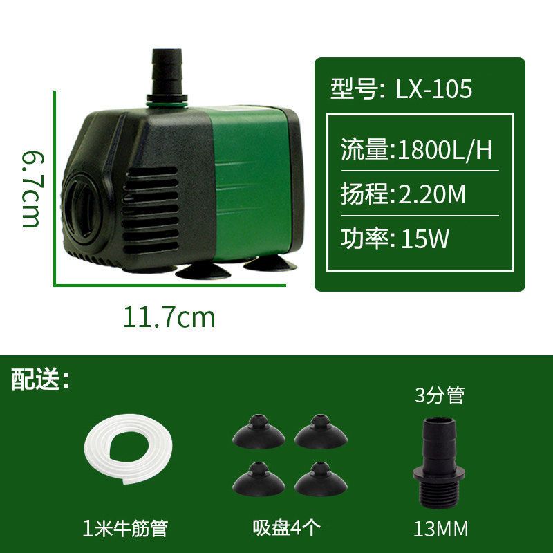 现货速发鱼缸潜水泵鱼池水泵低水位换水静音假P山水泵循环帮浦抽