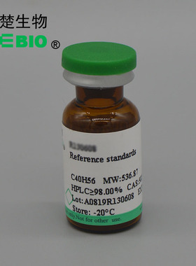 标准品 三尖杉宁硷  20mg CAS 71610-00F-9 REBIO R130535  包邮