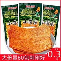 8090后怀旧零食小滑头辣条薄辣片麻辣片儿时香辣面筋校园小吃小包