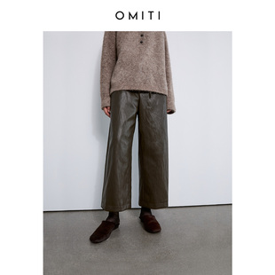 OMITI省略 摩登复古风环保PU皮革哑光高腰皮裤女直筒抽绳九分裤