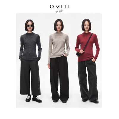 半高领针织打底柔软亲肤羊毛衫