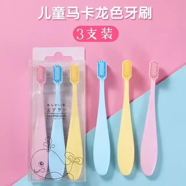 三只装糖果色儿童宝宝牙刷学生家用软毛护龈丝柔牙刷3个月-6岁