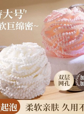 高档沐浴球洗澡球澡花起泡洗浴球超柔软大号不散搓澡浴花男女通用